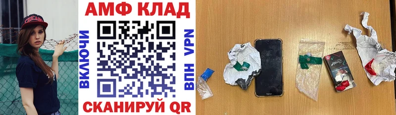 Amphetamine Premium цены наркотик Коркино