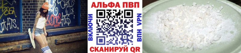купить  сайты  Коркино  A-PVP кристаллы 
