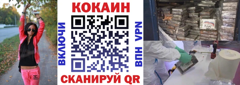 Кокаин 98% где можно купить Коркино