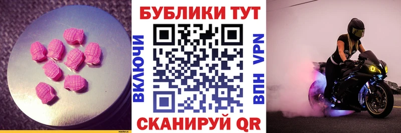 ЭКСТАЗИ 99% Коркино