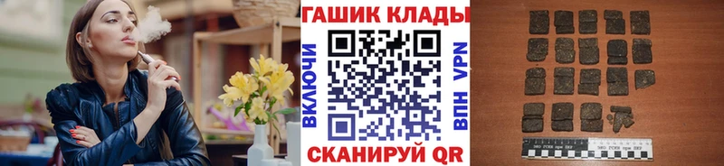 ГАШ VHQ Коркино
