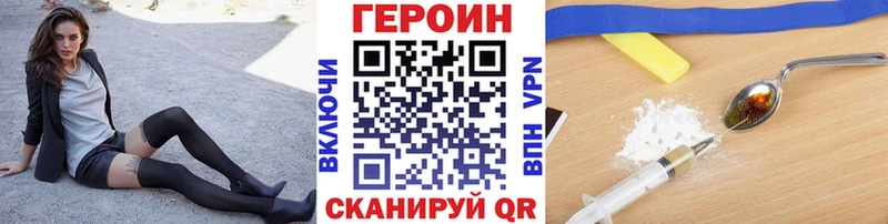цена   Коркино  ГЕРОИН афганец 