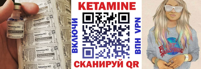 КЕТАМИН VHQ  Коркино 