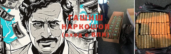 гашишное масло Алзамай