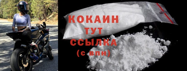 не бодяженный Алексин