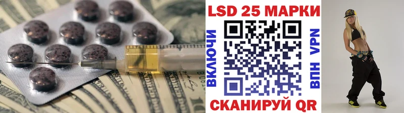 ЛСД экстази ecstasy Коркино