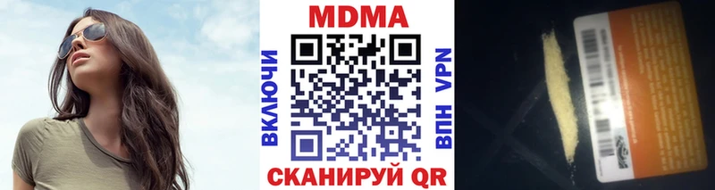 продажа наркотиков  KRAKEN как зайти  МДМА Molly  Коркино 