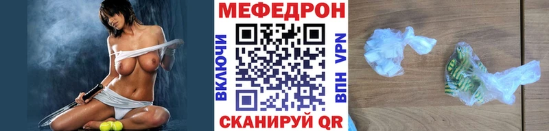 Меф кристаллы  Коркино 
