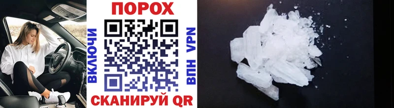 blacksprut вход  Коркино  Первитин Methamphetamine 